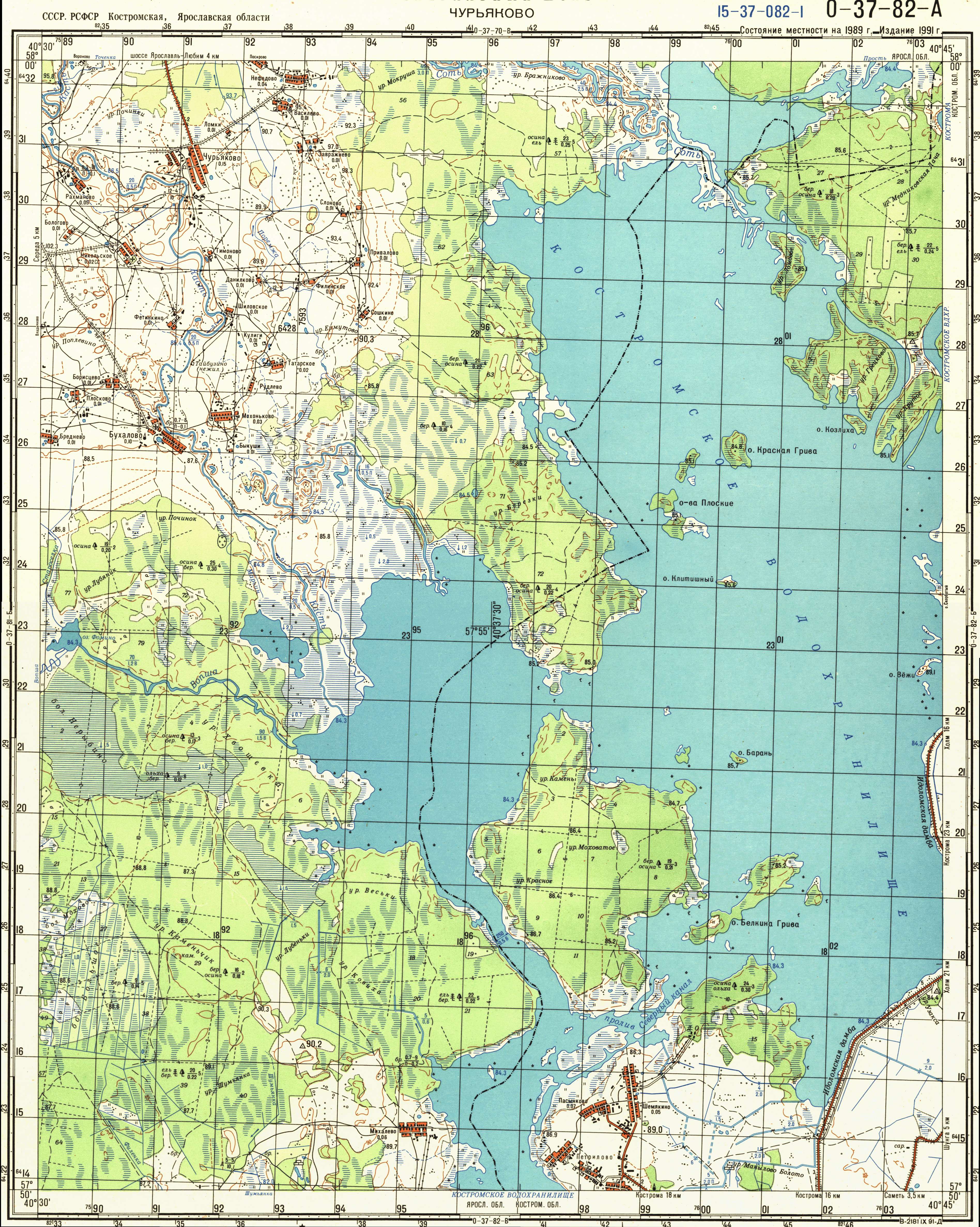 Костромское море в костроме карта