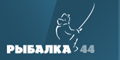 Онлайн клуб любителей рыбалки Рыбалка 44
